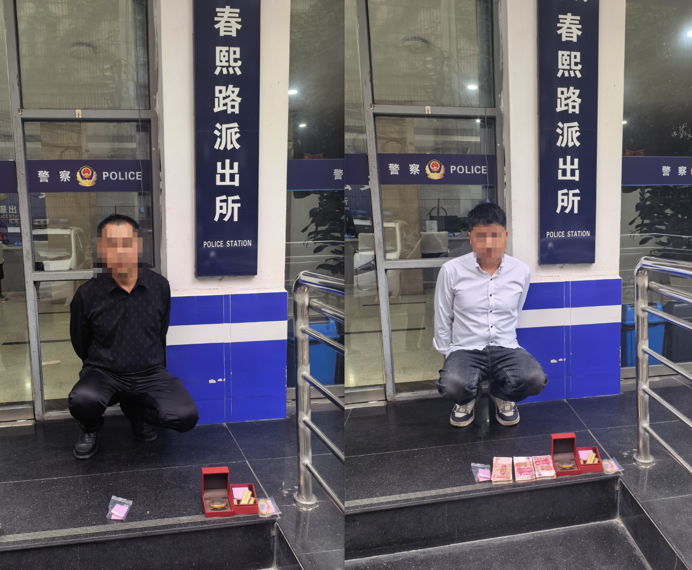 成都锦江警方快速拦截一起“购买黄金”诈骗案 追回黄金112克