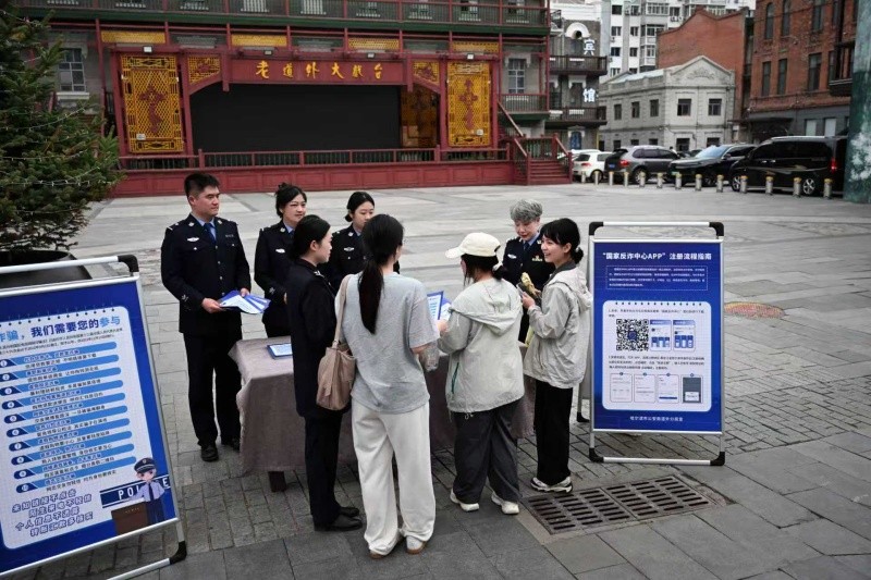 普法零距离 法治入人心——黑龙江省哈尔滨市公安局道外分局开展民法典集中宣传日活动