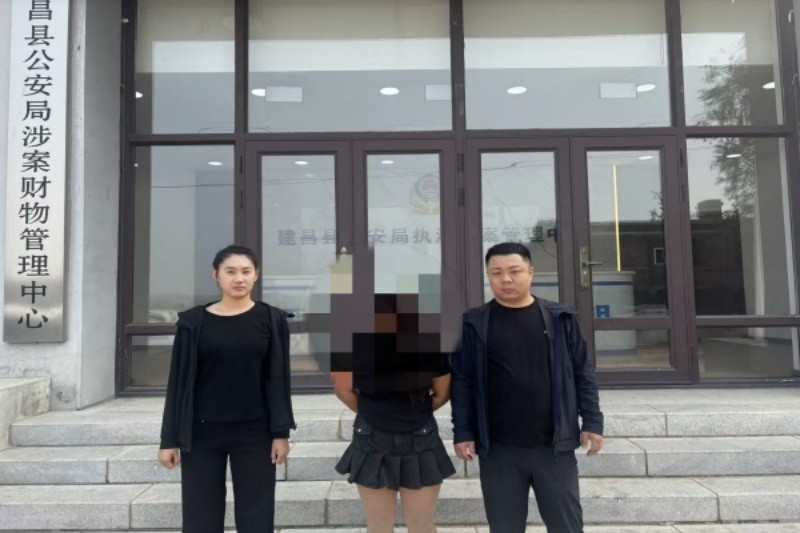 黑龙江省黑河市嫩江市公安局刑侦大队侦破一起诈骗案