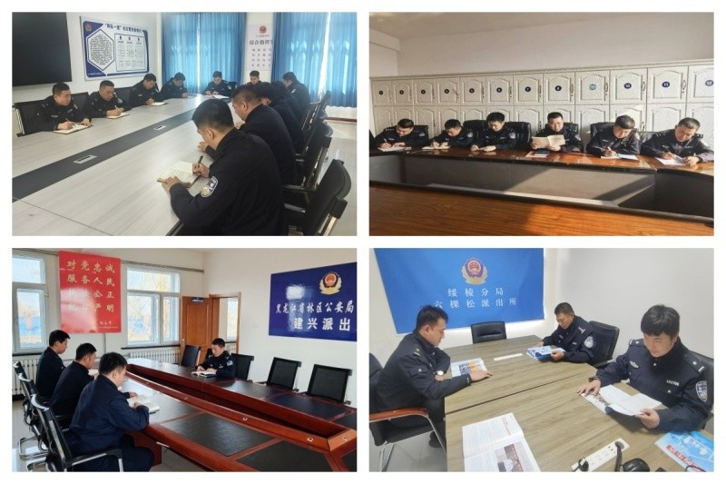 黑龙江省林区公安局绥棱分局深入开展“书香润警营 文化铸忠诚”全警阅读活动
