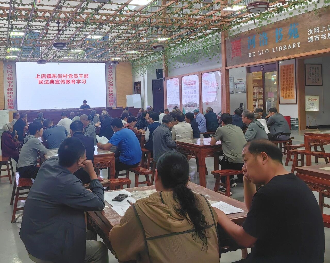 河南省汝阳县司法局上店司法所《中华人民共和国民法典》宣传教育活动走进东街村