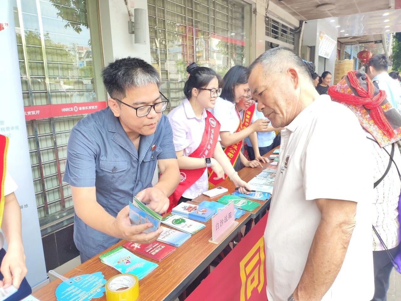 白沙法院以法治力量护航海南自贸港经济安全