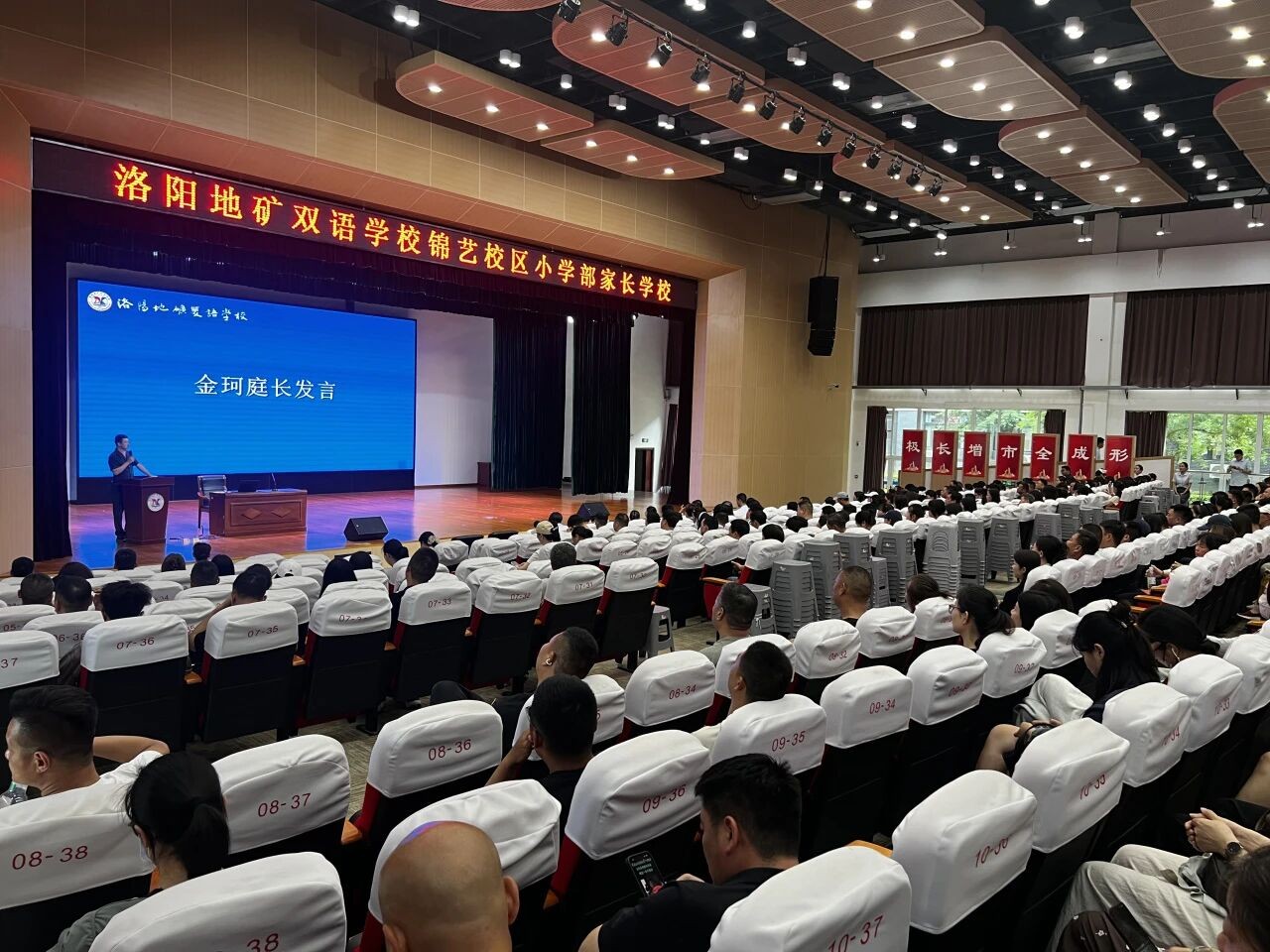 河南洛阳高新法院孝文法庭为学生家长送上普法 “必修课”