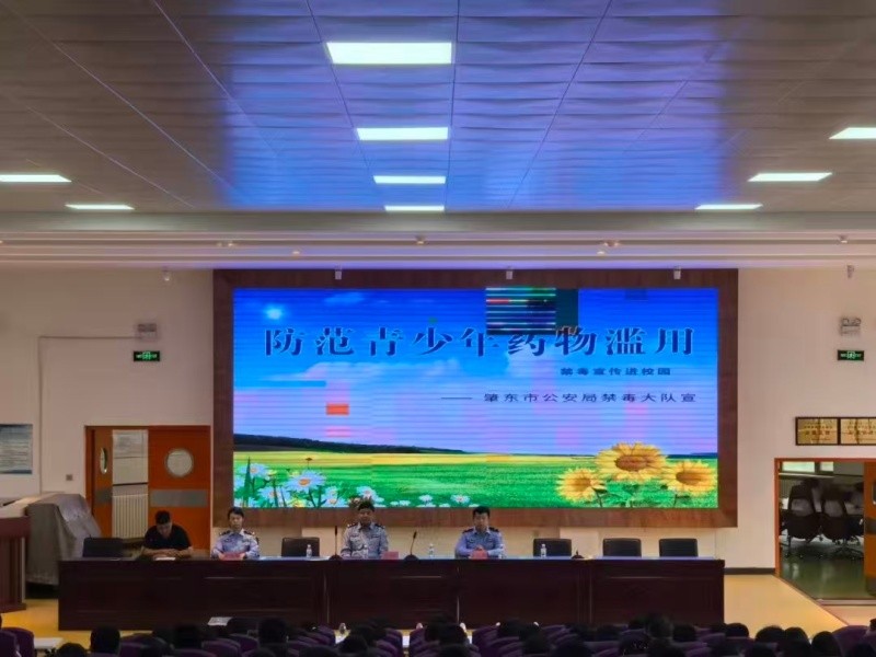 黑龙江省肇东市公安局：多样化覆盖 织密校园禁毒安全网