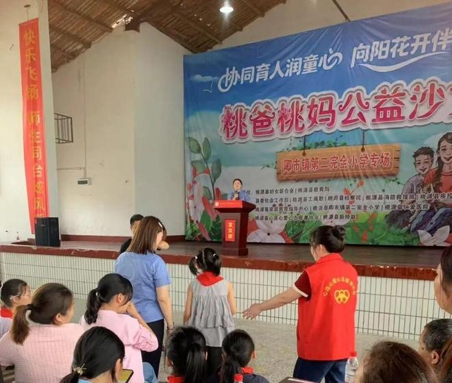 湖南桃源县检察院“晶晶护卫队”助力妇联“向阳花”安全宣传活动