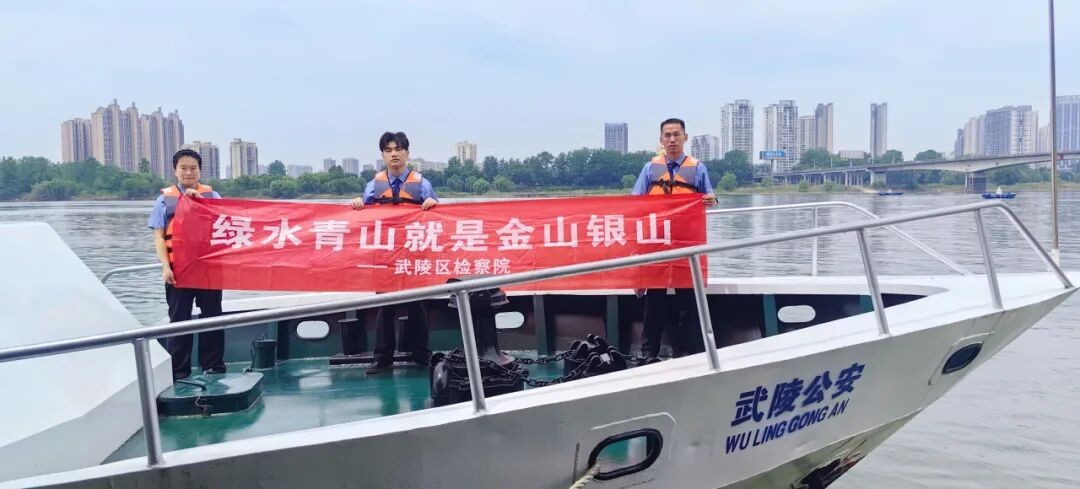 湖南常德市武陵区检察院：践行“河长+检察长”机制，公益诉讼整治河岸“菜园乱象”