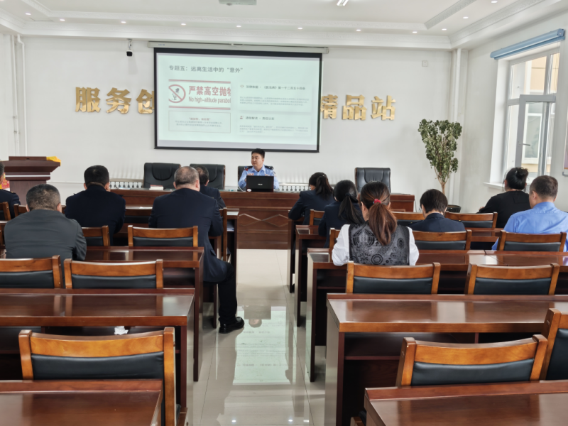 深耕民法典普法 筑牢铁路法治安全防线