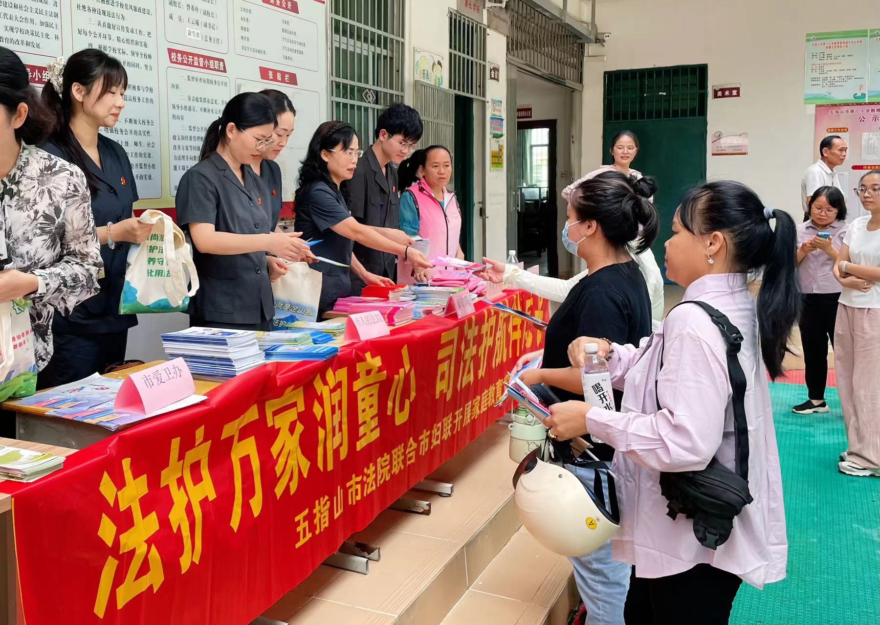 海南省五指山市法院联合市妇联开展“法护万家润童心 司法护航伴成长”家庭教育宣传周专题活动