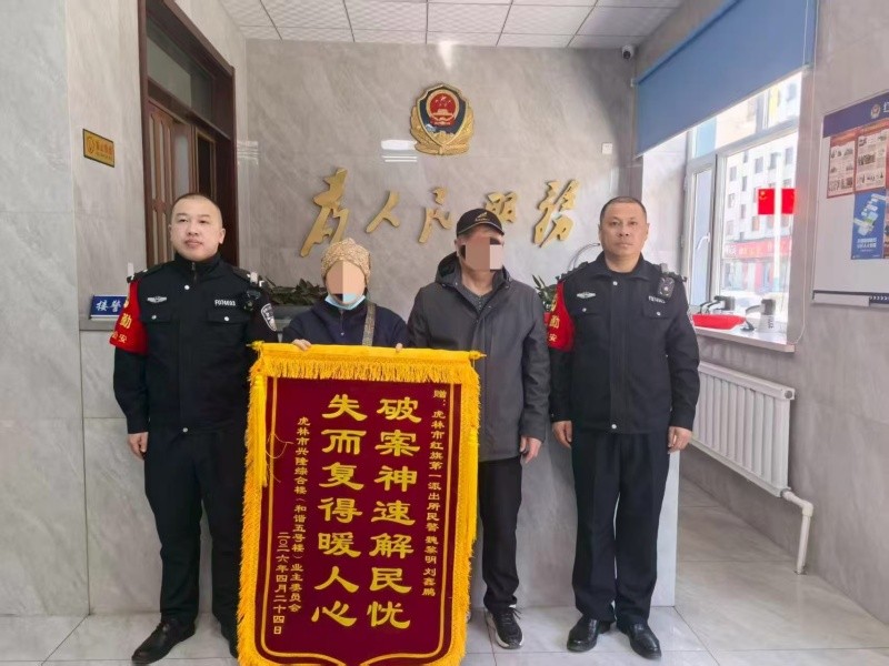 黑龙江省鸡西市虎林市公安局：小区石桩“不翼而飞，民警助力火速寻回