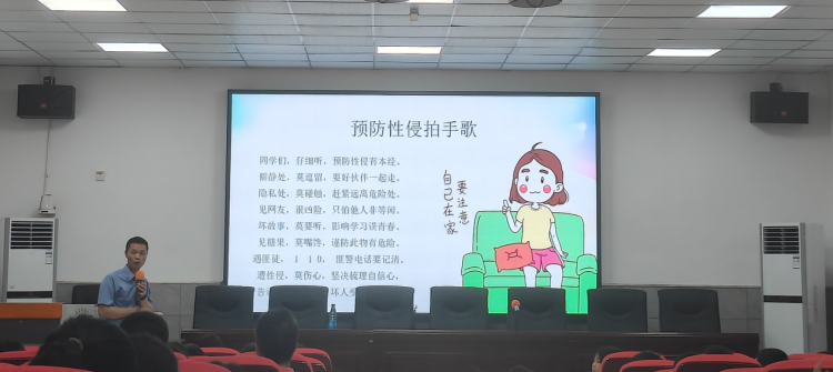 湖南省邵阳县人民检察院走进校园开展安全教育主题宣讲