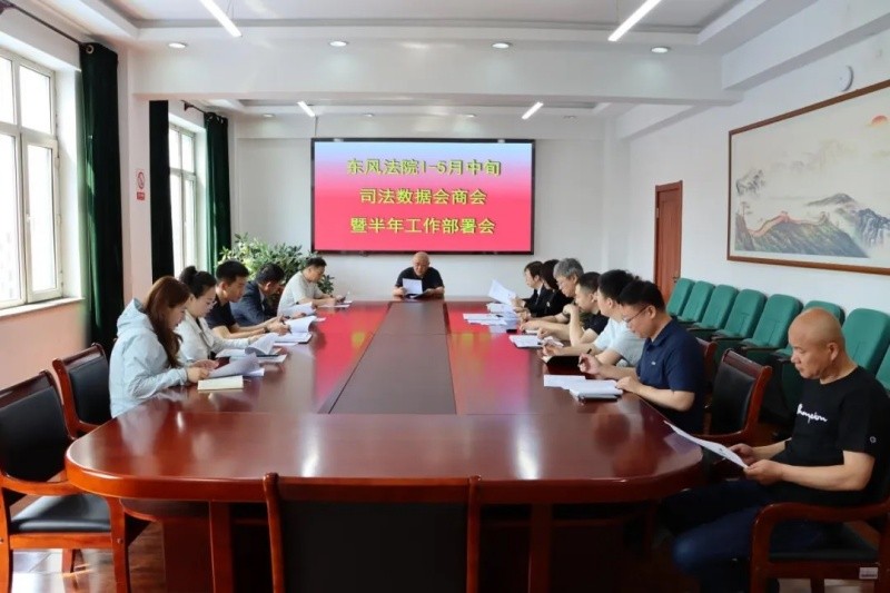 黑龙江省佳木斯法院一周资讯速览