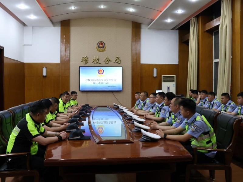 夜查一线变课堂 战训耦合砺精兵——黑龙江省林区公安局穆棱分局交管大队实战练兵严查酒驾护平安