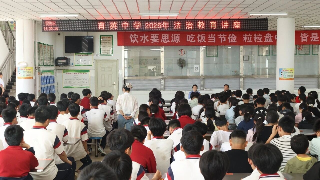 河南省卢氏县人民检察院开展进校园普法宣讲活动