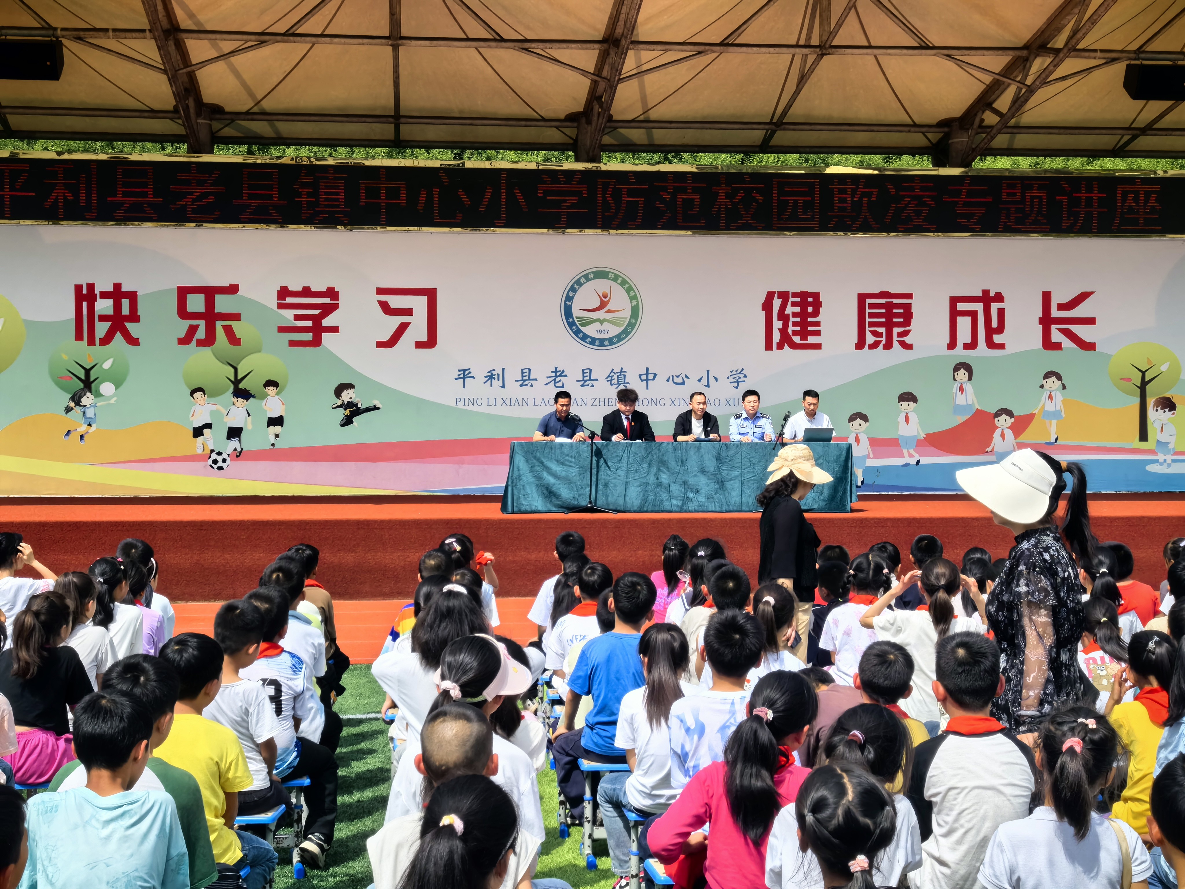陕西平利老县派出所:法治护航 共筑平安
