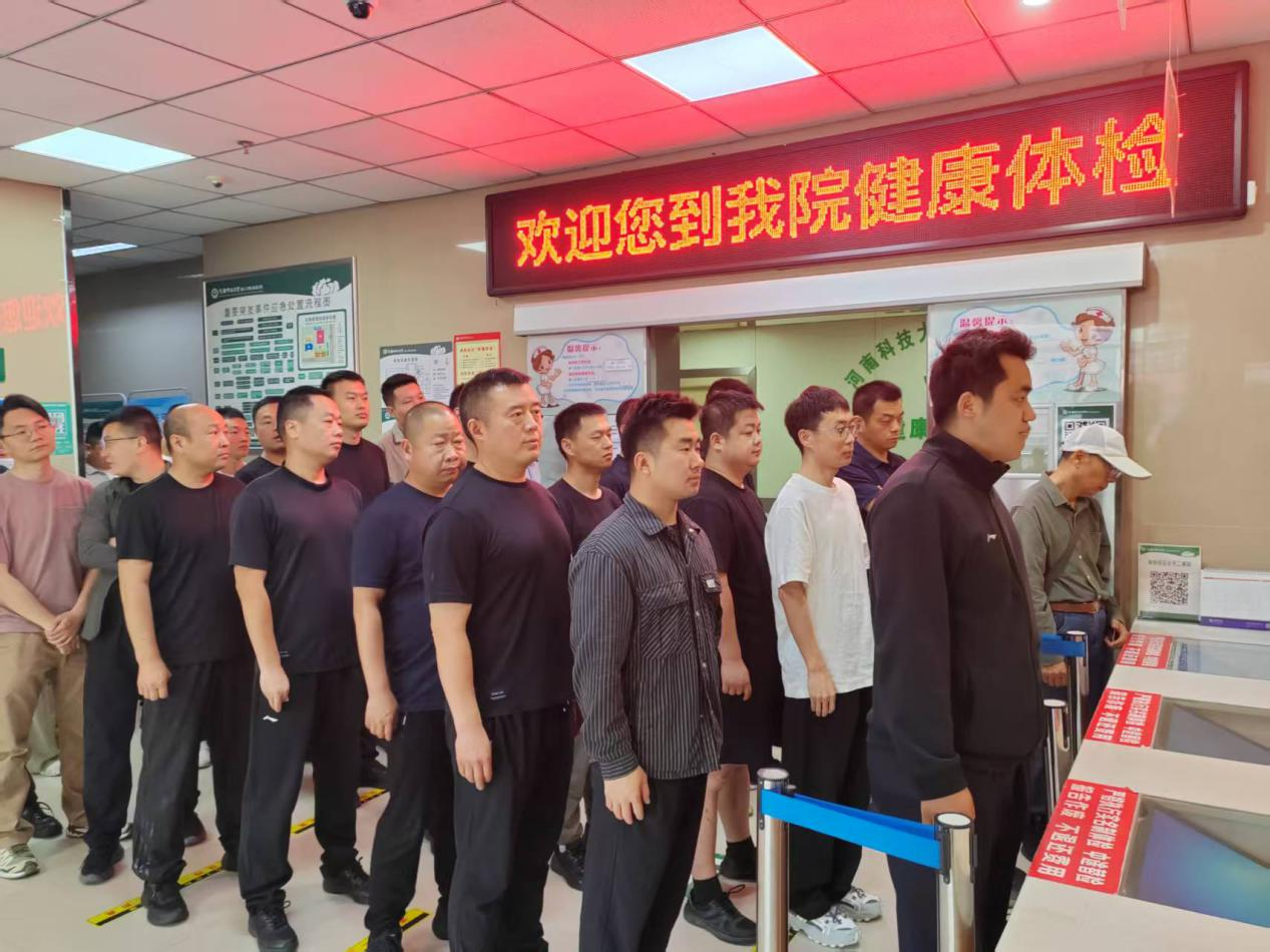 洛阳边检站开展暖心体检