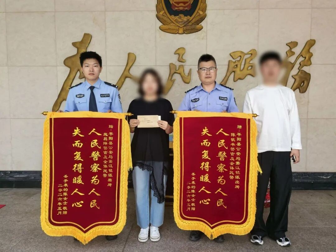 浙江平阳：3小时“帧”相大白，这个新警有点帅……