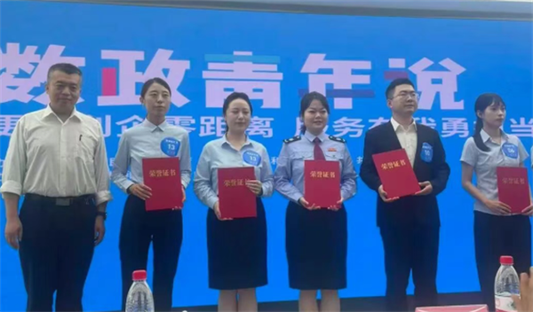 国家税务总局杨凌示范区税务局干部荣获陕西省政务服务“数政青年说”案例演说“三等奖”