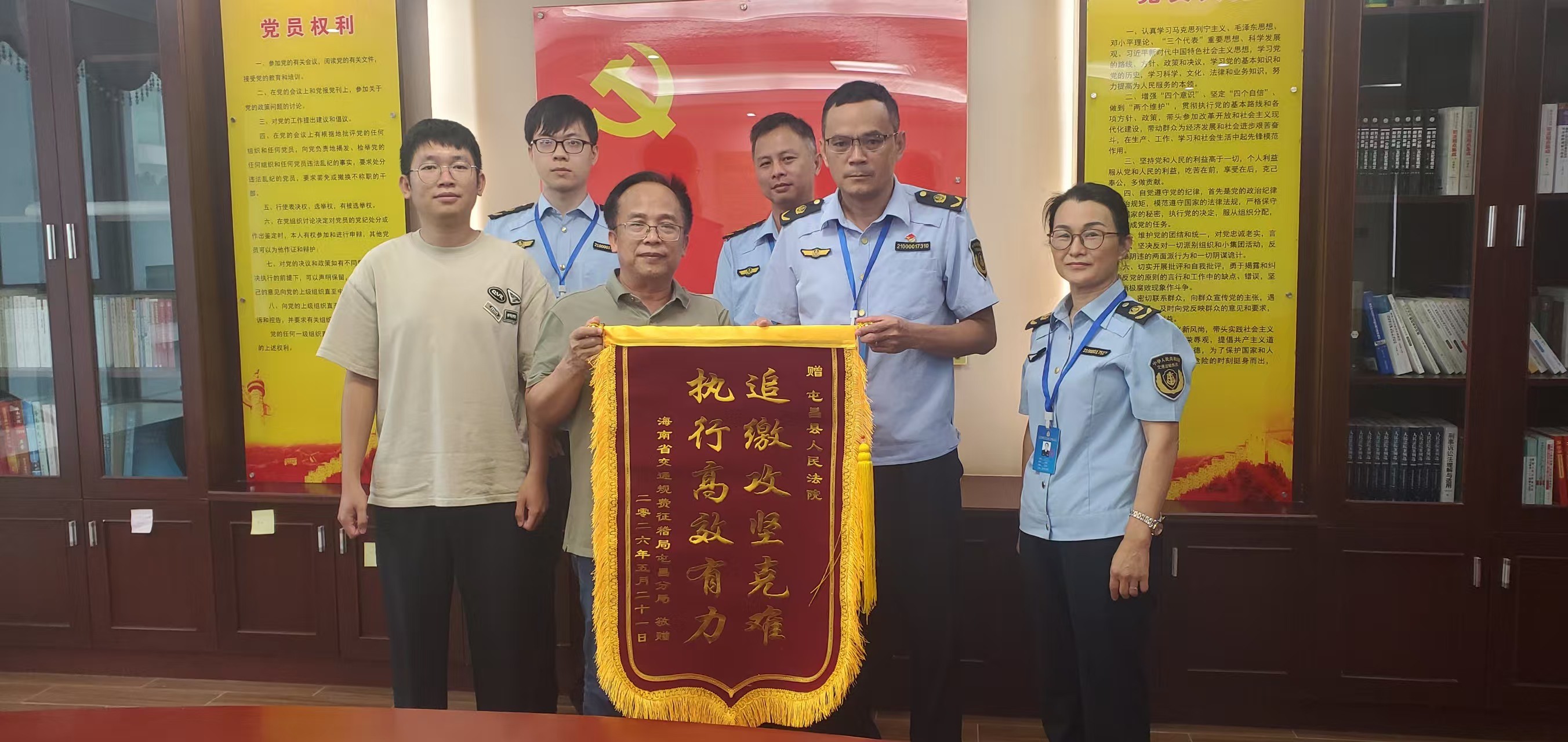 海南屯昌法院：执法司法同向发力 府院联动共促法治