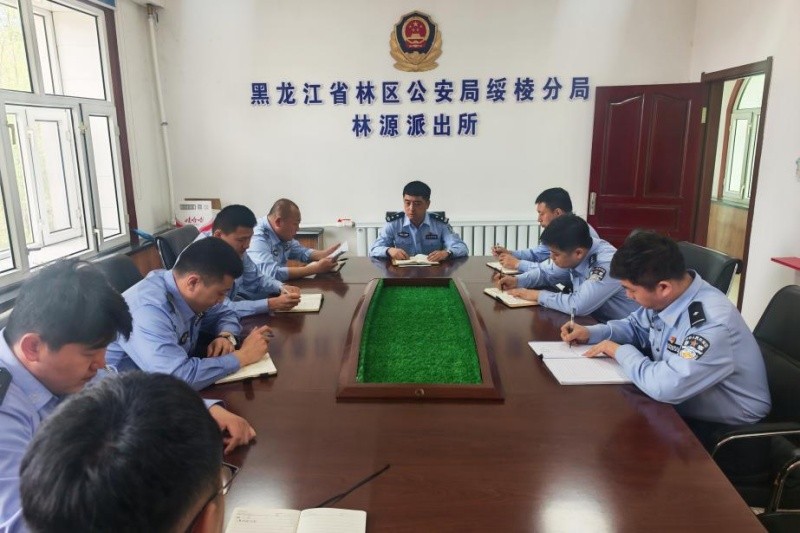 黑龙江省林区公安局绥棱分局林源派出所党支部开展警示教育主题党日活动