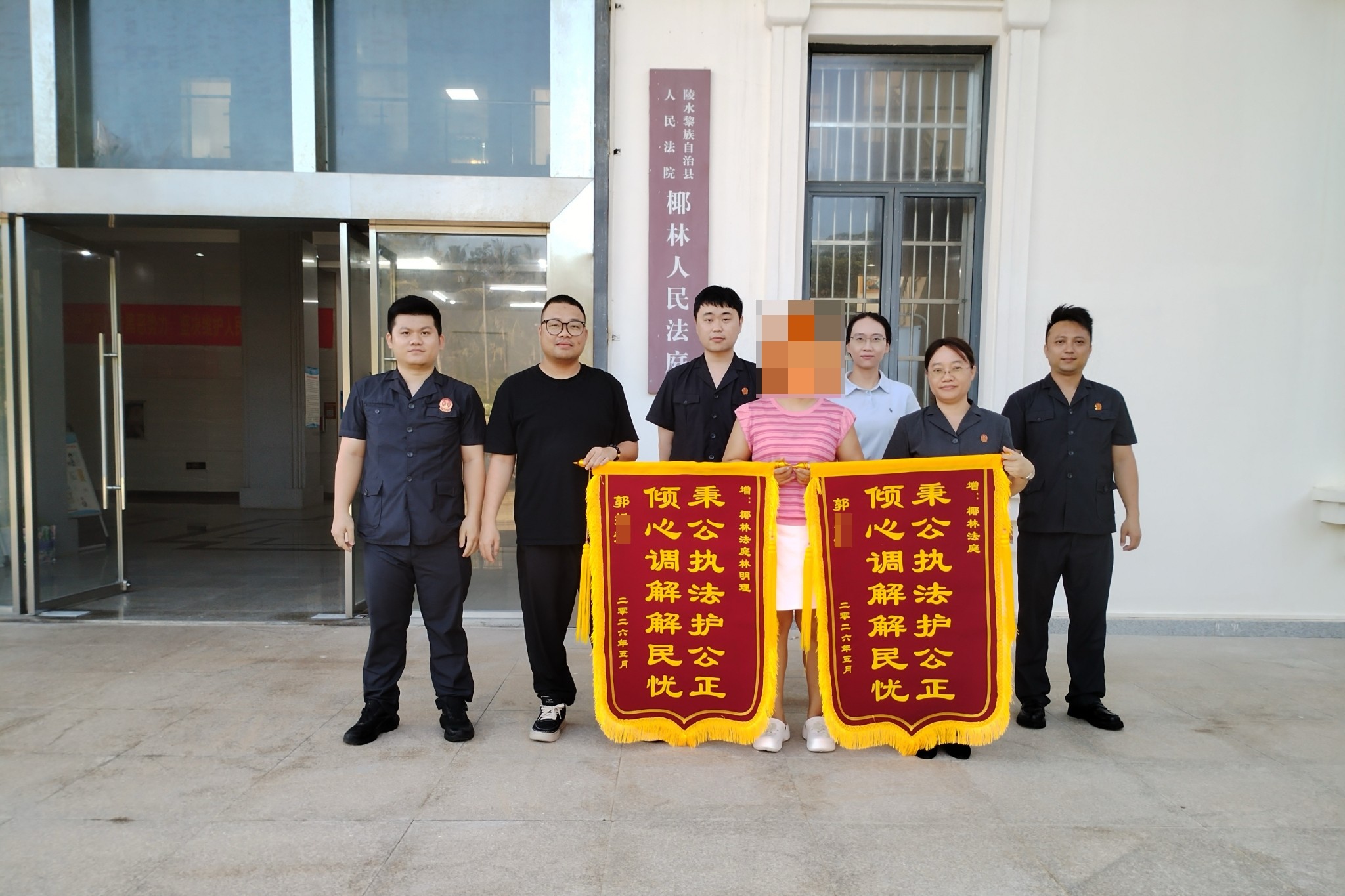 海南陵水法院：倾心调解化积怨 现场履行续乡情