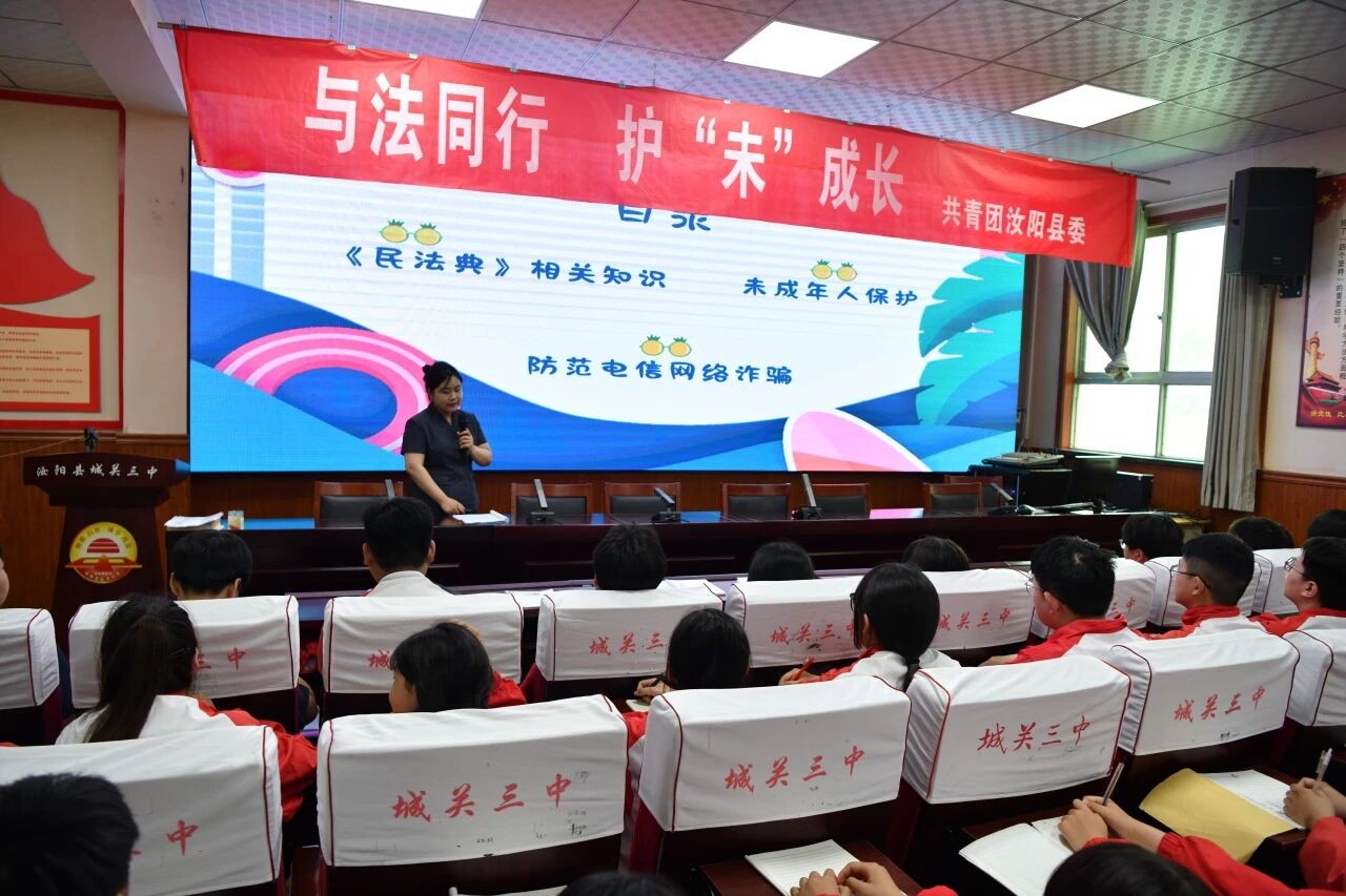 河南汝阳法院这份特殊的“六一”礼物，请查收！