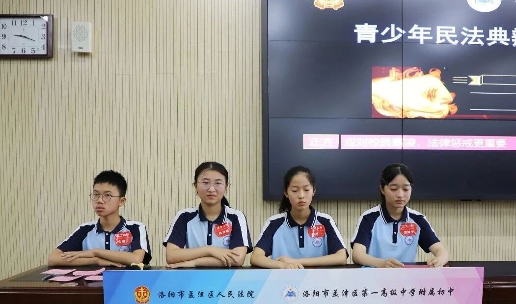 河南洛阳孟津法院：这场青少年辩论赛“言”值拉满！