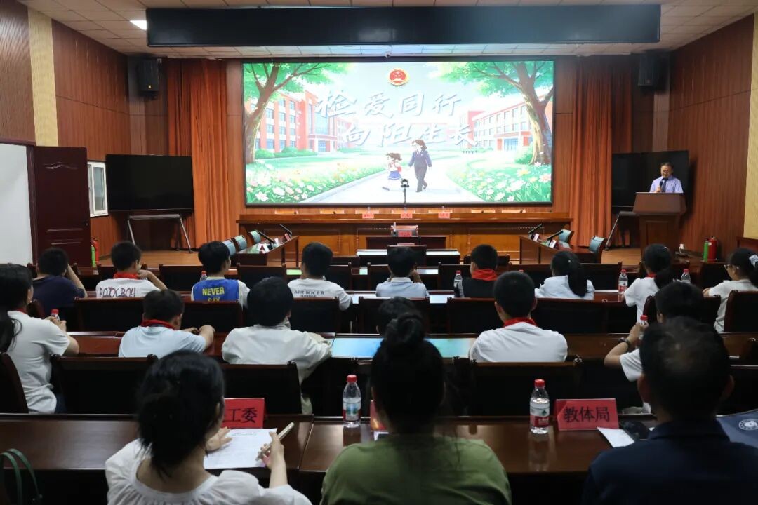 河南省洛阳市老城区人民检察院举行“检爱同行 向阳生长”新时代检察宣传周活动