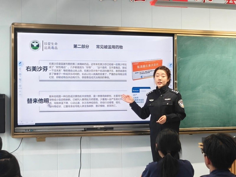 黑龙江省大兴安岭地区塔河县公安局开展校园防范药物滥用宣传活动