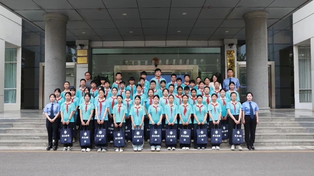 沉浸式学法！河南洛阳洛龙检察开放日点亮童趣六一
