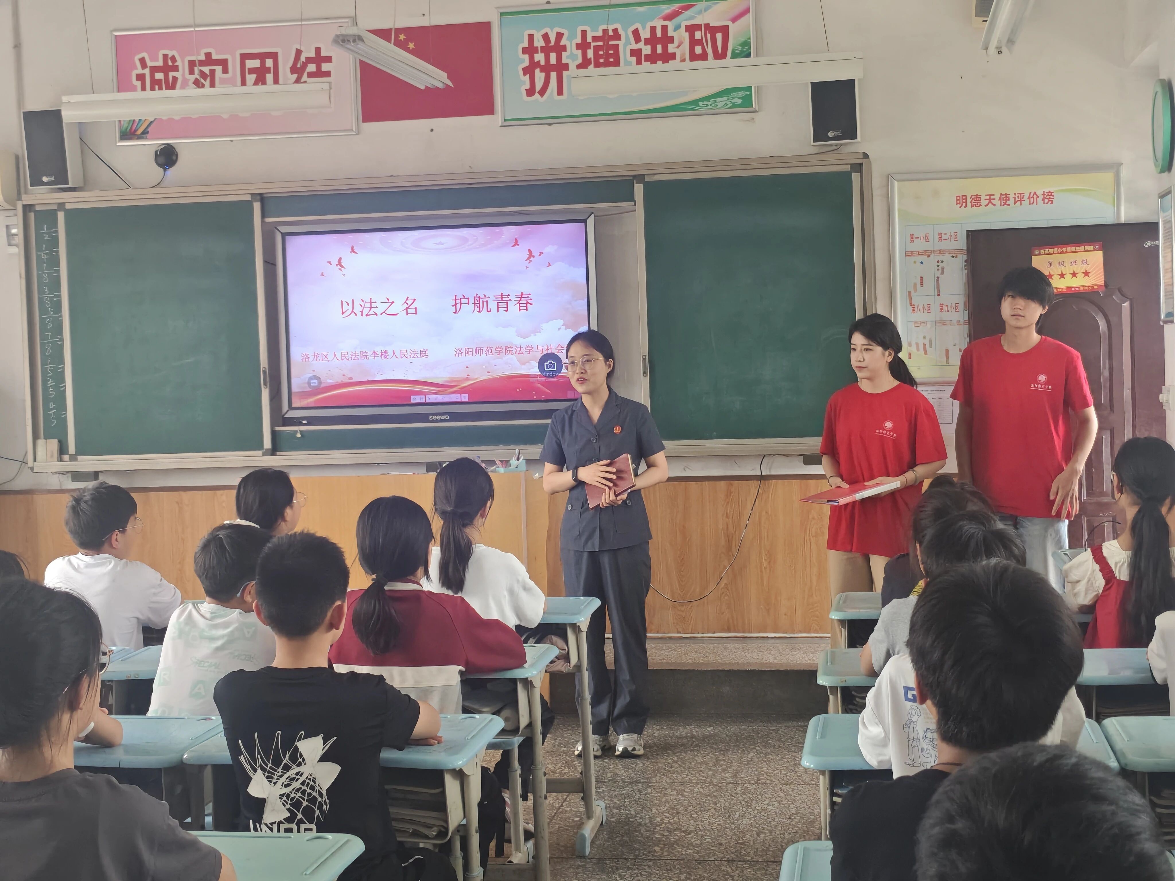 河南洛阳洛龙法院：民法典进校园，快乐“童”行庆六一