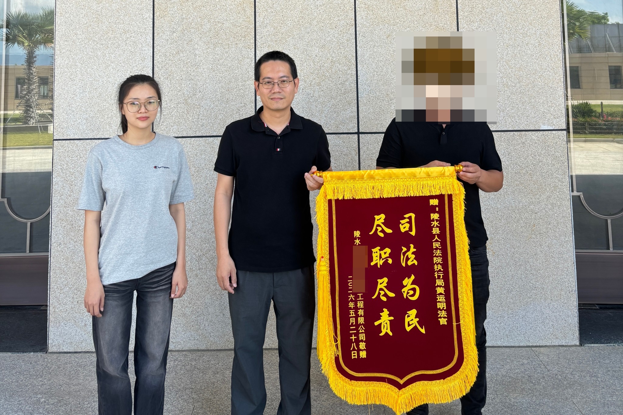 海南陵水法院：利剑破困局  履职护权益