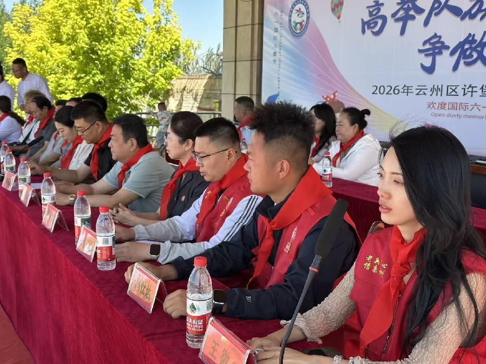 情暖六一润童心，爱心礼包助成长——大同市云州区许堡中心学校乡村学子收到暖心节日礼物