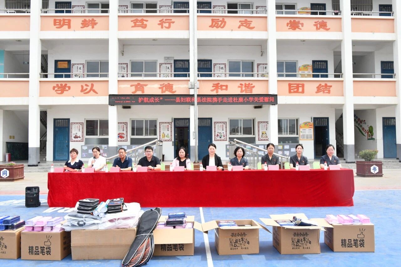 河南省汝阳县法院与县妇联共赴一场“六一”法治之约