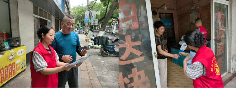解放社区“三合一”宣传守护居民平安