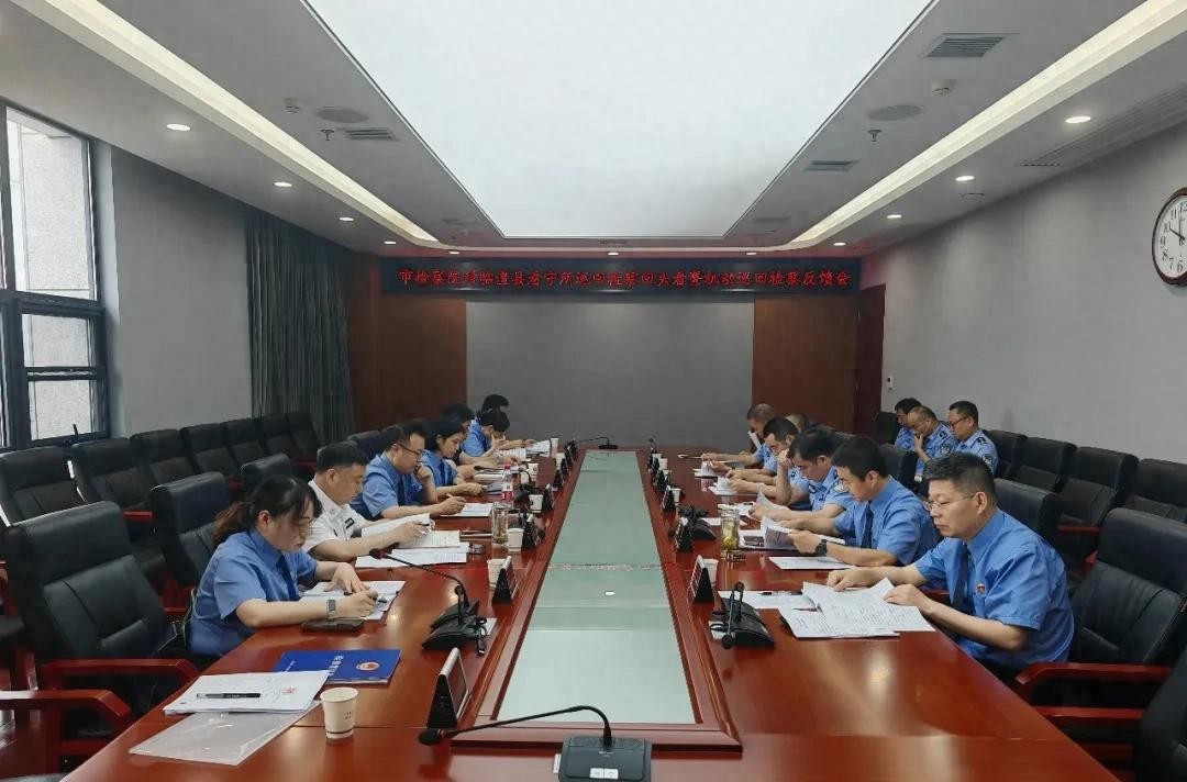湖南常德市人民检察院巡回检察组反馈对临澧县看守所巡回检察意见