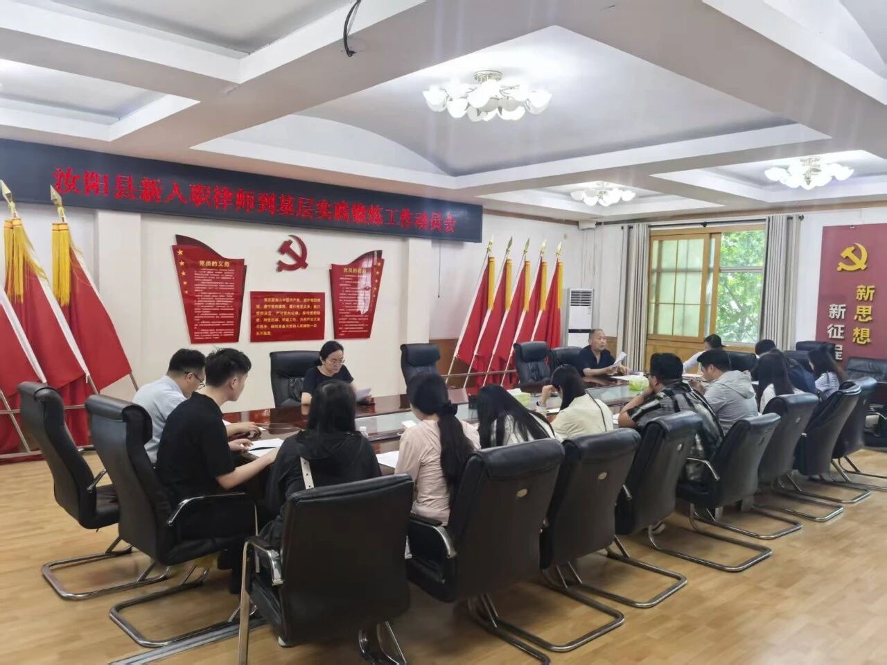 河南省汝阳县14名青年律师驻所赋能基层治理