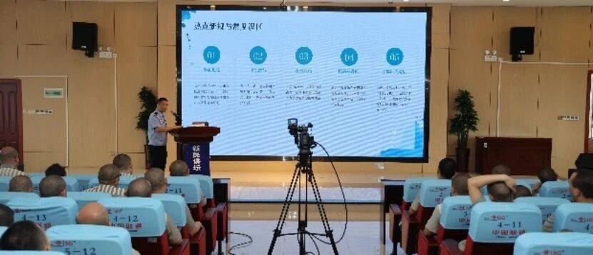湖南省衡州监狱：高墙宣法显温度“典”亮新生照归途