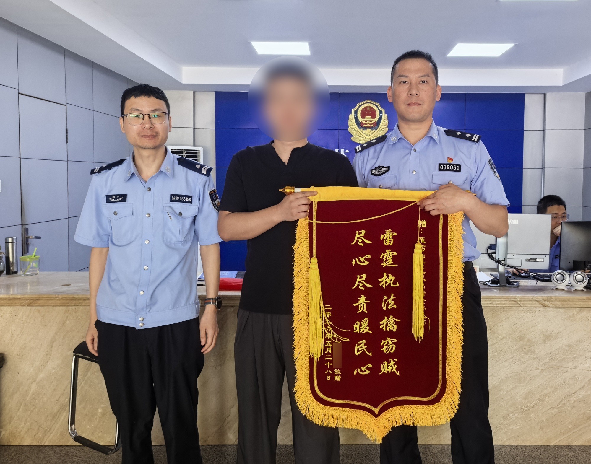 浙江乐清：笔录还没做完，手机就追回来了！