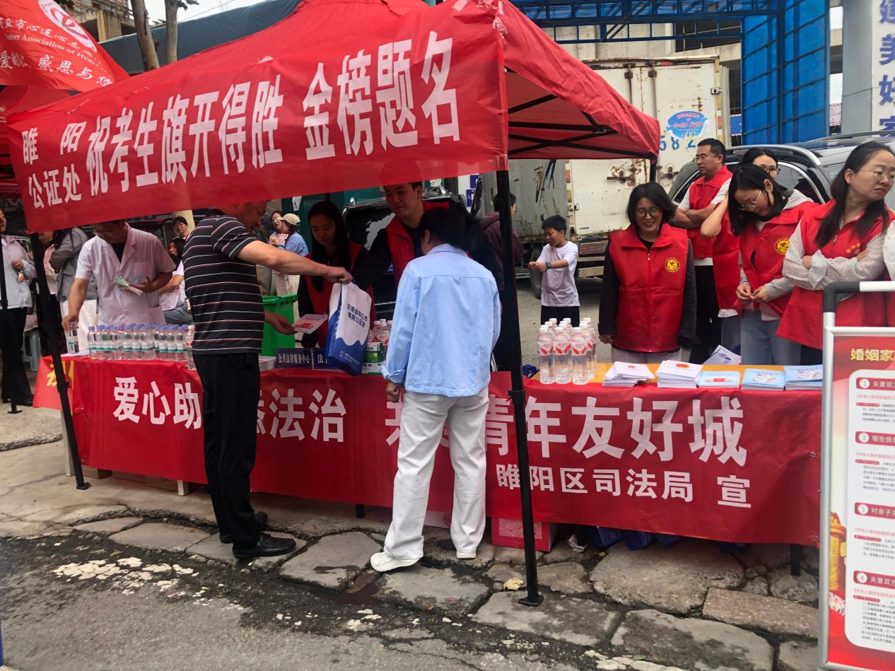 商丘市睢阳区司法局开展“爱心助考添法治 共建青年友好城”主题普法宣传活动
