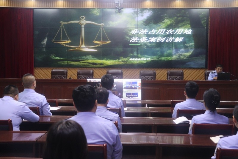 黑龙江省林区公安局双鸭山分局组织开展非法占用农用地法条案例讲解