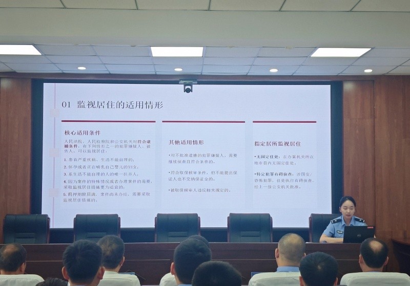 精修文书基本功 严把执法质量关——黑龙江省林区公安局桦南分局开展刑事法律文书制作专题培训