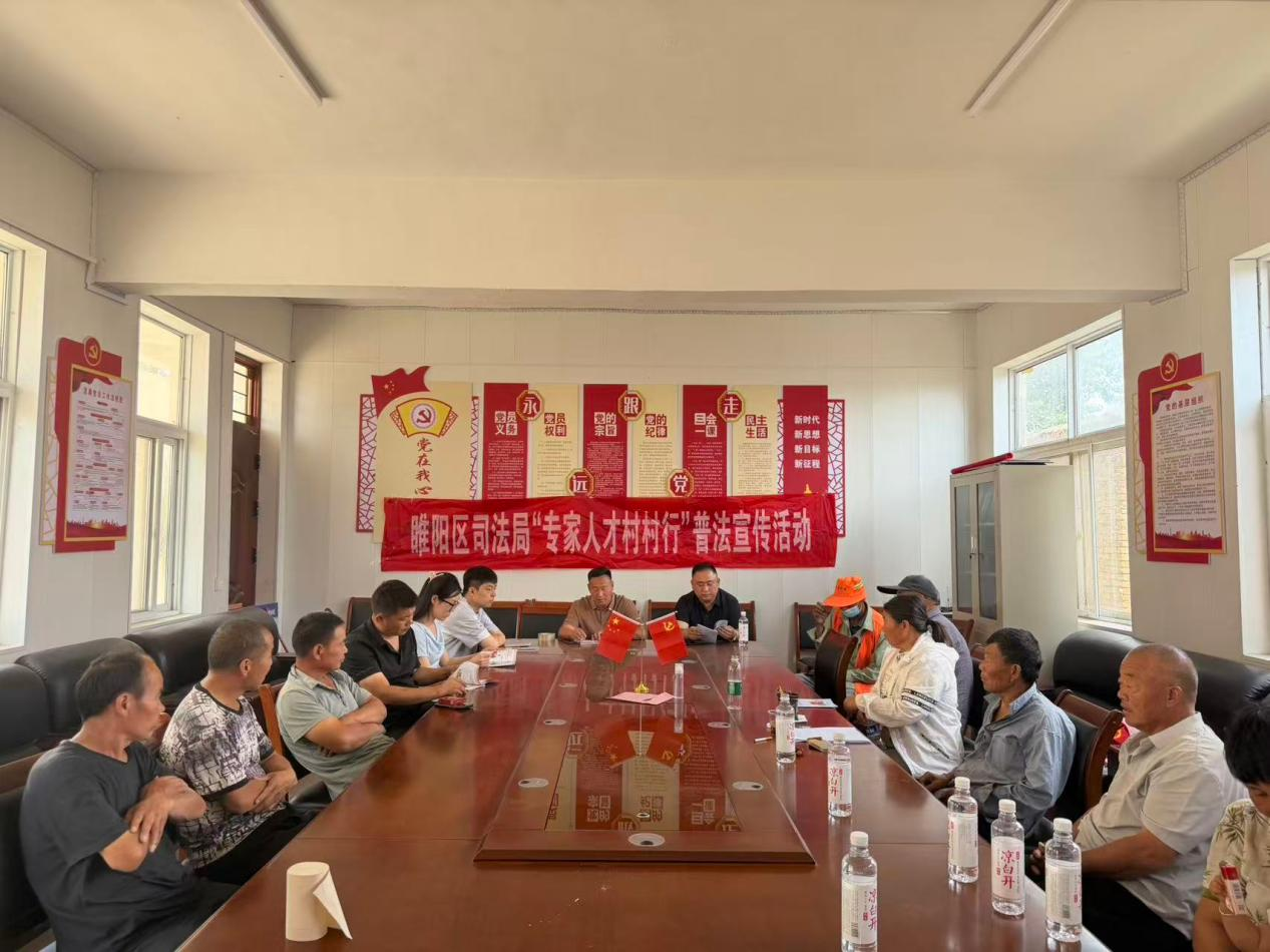 商丘市睢阳区司法局路河司法所开展普法宣传专项活动