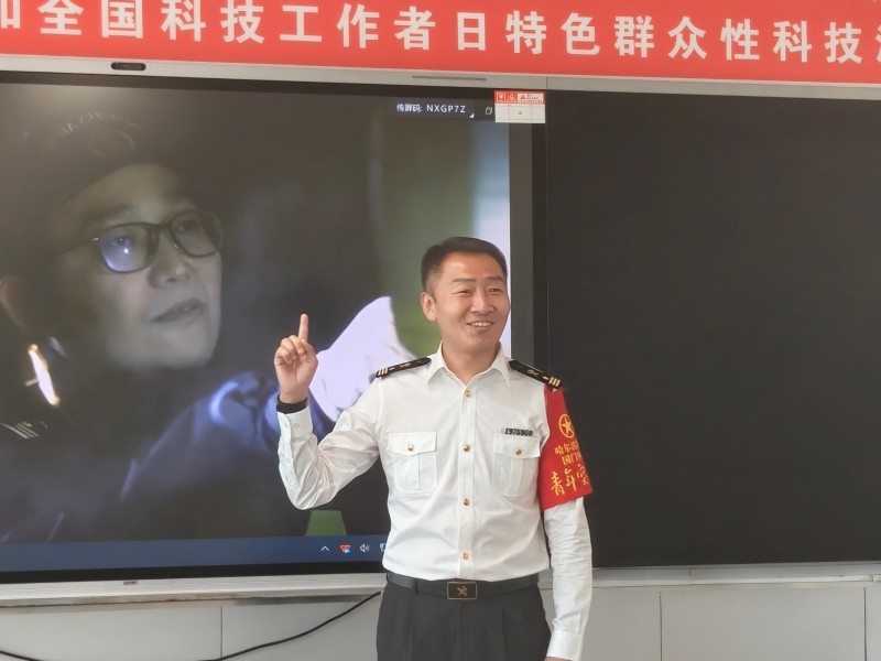 海关科普边关学 青春筑牢国门盾
