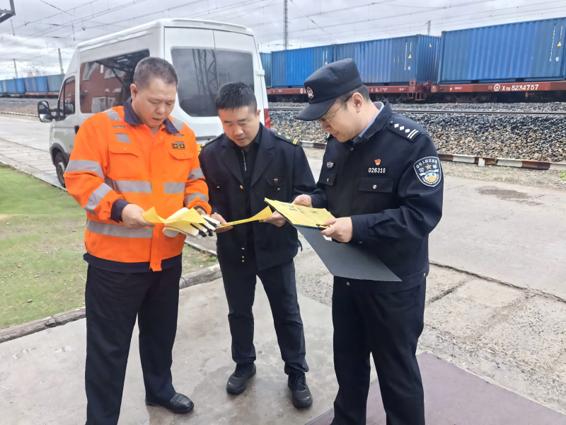 深耕货场安全治理 护航货运安全生产
