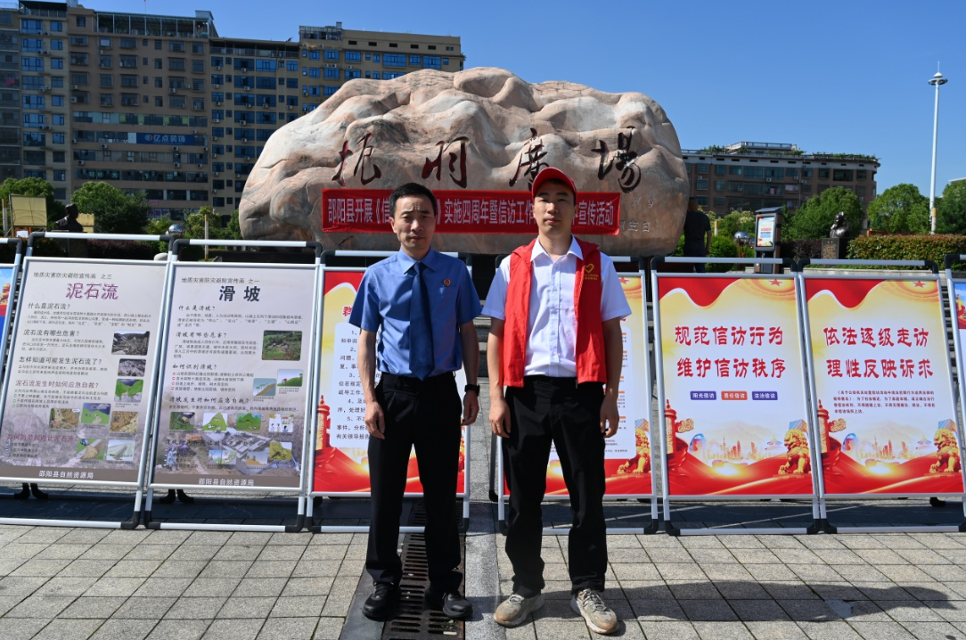 湖南邵阳县人民检察院：信访宣传进广场，搭建检民“连心桥”