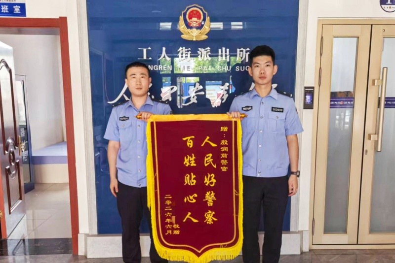 萌犬迷路走进派出所 黑龙江省林区民警网格群“牵线”寻主