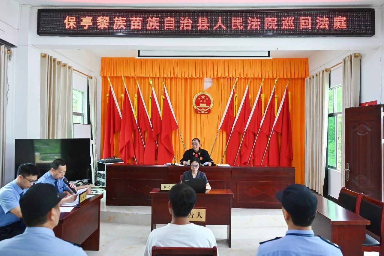海南保亭法院：“亲加奔”里话法治！海南保亭法院巡回审判进乡村