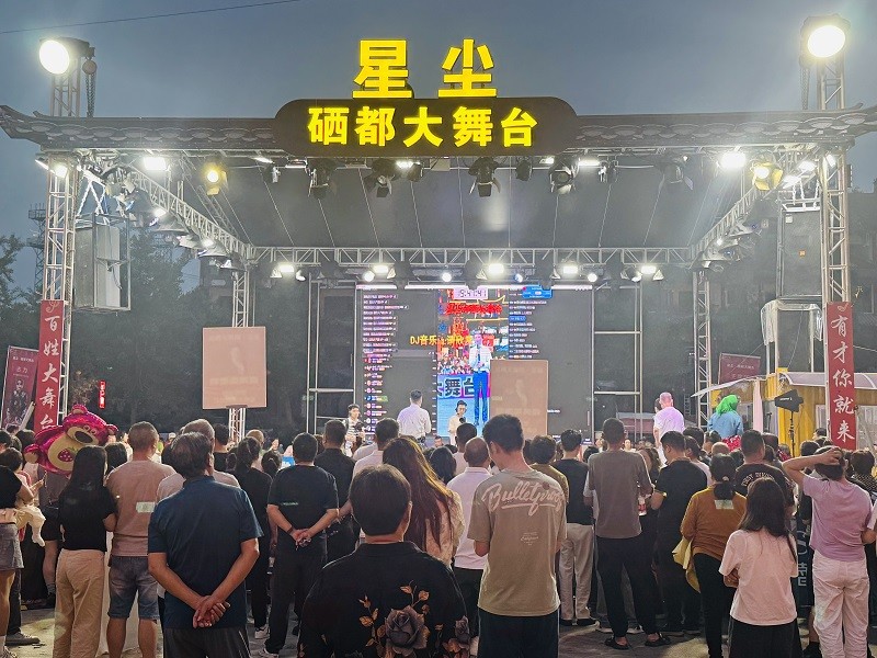 湖北恩施：法治赋能烟火文旅 “星尘·硒都大舞台”打造基层治理新样板