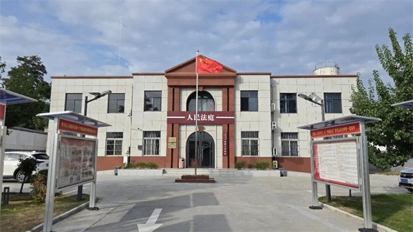 华州区人民法院高塘人民法庭：扎根红色沃土  践行司法为民