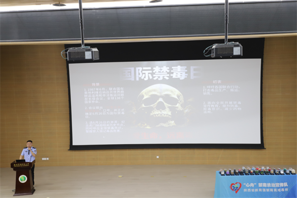 筑牢青春防毒墙 区校合作护成长——禁毒宣传教育活动走进西北农林科技大学
